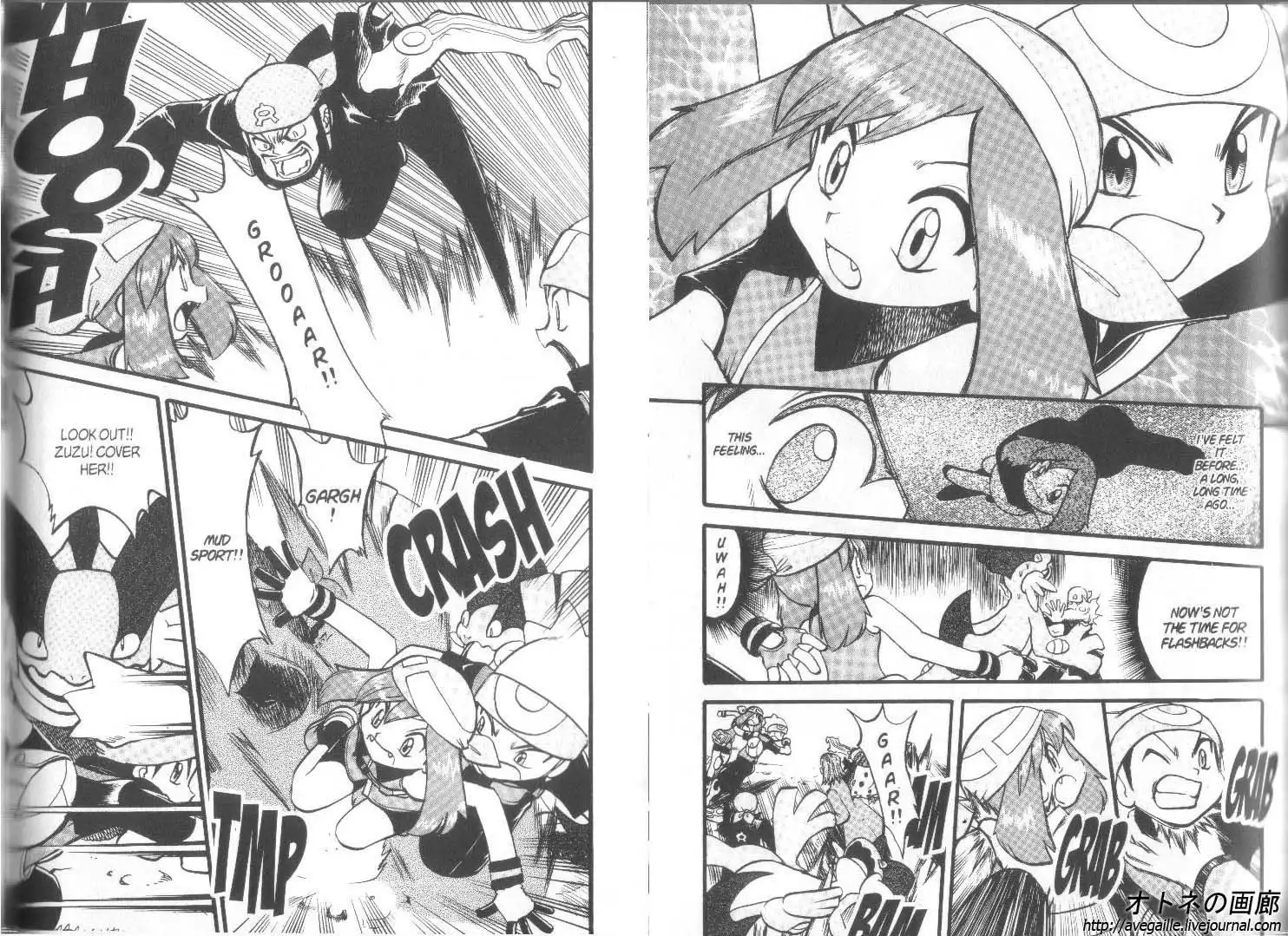 Pokemon Adventures Chapter 249 4